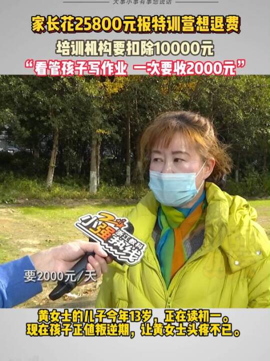 С��(qi��ng)�ᾀ�㽭�̿ƺ�����Ӗ(x��n)�C(j��)��(g��u)��(xi��)���I(y��)Ԫÿ�κ��ݵ��SŮʿ��һ��(g��)�q�ă�����̎��������׌�SŮʿ�^�۲����ς�(g��)�����o���ӈ�(b��o)��һ��(g��)��ҹ�ķe�O�đB(t��i)��Ӗ(x��n)�I(y��ng)����Ԫ��Ӗ(x��n)�I(y��ng)߀�](m��i)�_(k��i)ʼ�SŮʿ����˿(du��)����ʾҪ��Ԫ�����Ǻ�����ĩ��(l��i)��(xi��)�˴����I(y��)�M(f��i)����Ԫÿ��